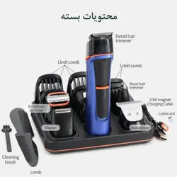 ست ماشین اصلاح موی صورت و بدن مارسکی مدل MS-5022 5IN1