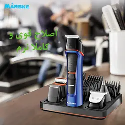 ست ماشین اصلاح موی صورت و بدن مارسکی مدل MS-5022 5IN1