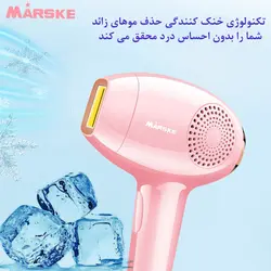 لیزر موهای زائد مارسکی مدل MS-6888