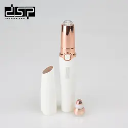 موزن ابرو دی اس پی مدل 70118