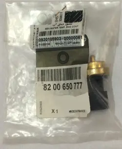 فشنگی دما آب اصلی کپچر