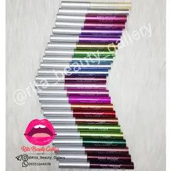 سایه پیچی Mekyach