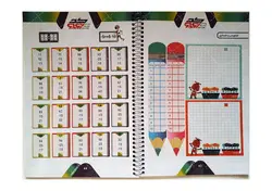 کتاب آموزش چرتکه روبو ریس دو (تفریق دوست بزرگ)