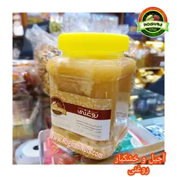 عسل 100% خالص روغنی (ساکارز 1/7) رس شده