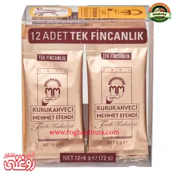 قهوه ترک پاکتی مهمت افندی