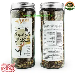 گرانولا شکلاتی آفتاب