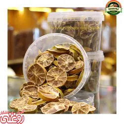 اسلایس لیمو