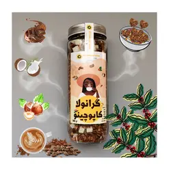 گرانولا کاپوچینو آفتاب