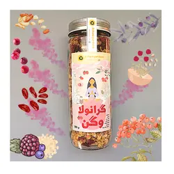 گرانولا وگن آفتاب