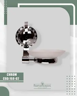 اکسسوری 168 کرم جا صابون