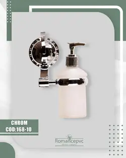 اکسسوری 168 کرم جا مایع