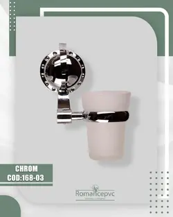 اکسسوری 168 کرم لیوان مسواک