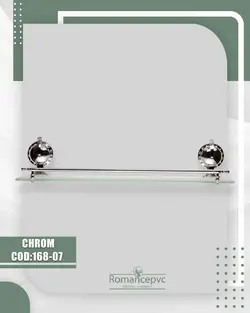 اکسسوری 168کرم اتاژور