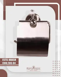 اکسسوری کد 200 جادستمالی استیل خش