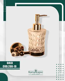 اکسسوری کد200جا مایع طلایی