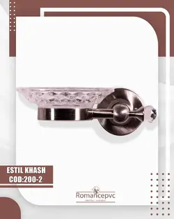 اکسسوری کد200جاصابونی استیل خش