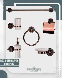 اکسسوری 206 رزگلد  فول ست