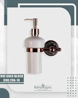 اکسسوری 206 رزگلد جامایع