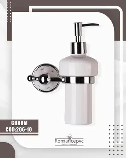 اکسسوری 206 کرم جا مایع