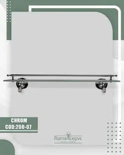 اکسسوری 200 کرم اتاژور