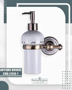 اکسسوری 174 آنتیک برنز جا مایع