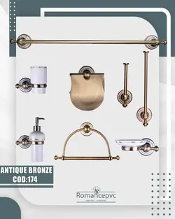 اکسسوری 174 آنتیک برنز ست کامل