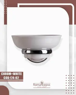 اکسسوری 174 سفید کرم جامایع