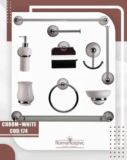 اکسسوری 174 سفید کرم فول ست