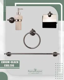 اکسسوری 206 کرم مشکی فول ست