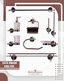 اکسسوری باکد200 استیل خش فول ست