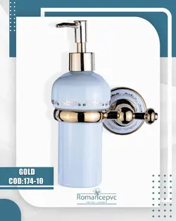 اکسسوری کد 174 طلایی مدل جامایع