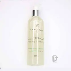 کلوس ریموور زاوانو 230 میل ZAVANO