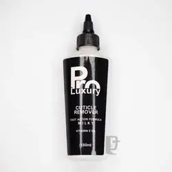 کوتیکول ریموور پرو لاکچری 150 میل PRO LUXURY