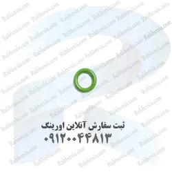اورینگ OMVL رگلاتور CNG (کوچک) سبز