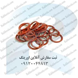 اورینگ شیر بخاری 405 سیلیکون قرمز