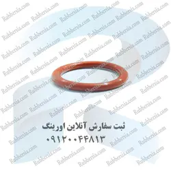 اورینگ شیر بخاری 405 سیلیکون قرمز