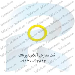 اورینگ شیر بخاری 405 سیلیکون زرد