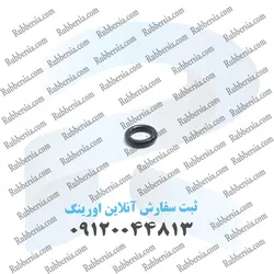 اورینگ 13x8x2/5 NBR