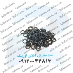 اورینگ 13x8x2/5 NBR