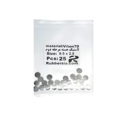 لاستیک هسته مرحله دوم رگلاتور CNG (کوچک)