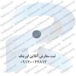 لاستیک هسته مرحله دوم رگلاتور CNG (کوچک)