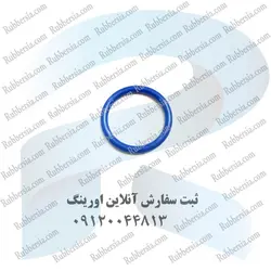 اورینگ شیرآلنی رادیاتور 405