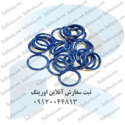 اورینگ شیرآلنی رادیاتور 405