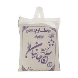 برنج طارم آقاجانیان استخوانی - 5 کیلوگرمی