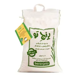 برنج عنبربو برنج تو - کیسه 5 کیلوگرمی