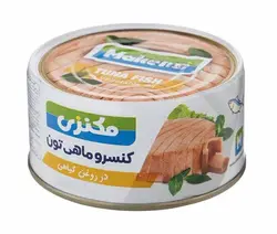 کنسرو ماهی تون مکنزی در روغن گیاهی - 180 گرمی