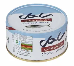 کنسرو ماهی تن در روغن مایع ساحل - 180 گرمی