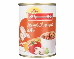 کنسرو خوراک لوبیا چیتی با قارچ مهرام - 400 گرمی