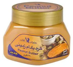 حلوا - کره بادام زمینی عقاب - 330 گرم