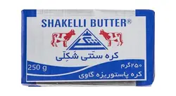 کره سنتی شکلی - 250 گرم